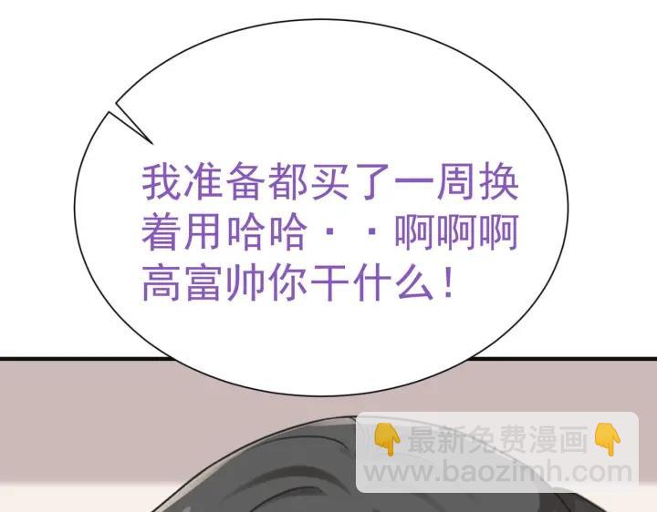 第178话 渣渣们的结局110