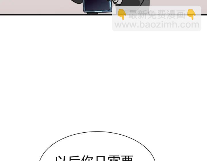 第178话 渣渣们的结局112
