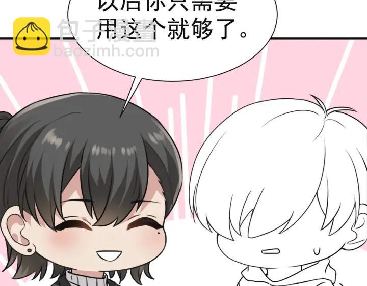第178话 渣渣们的结局113