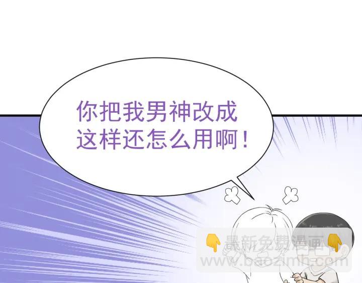 第178话 渣渣们的结局118