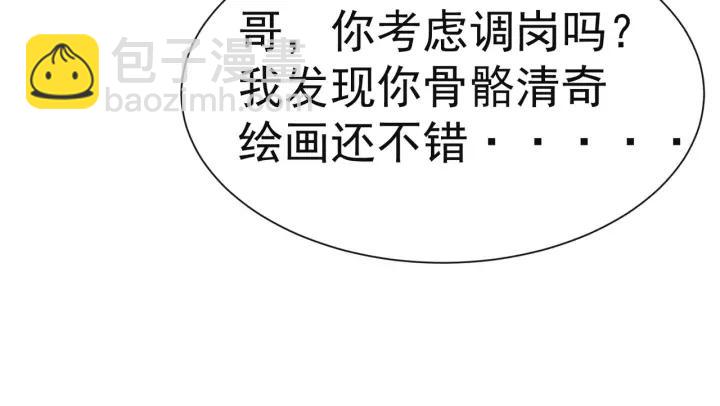 第178话 渣渣们的结局120