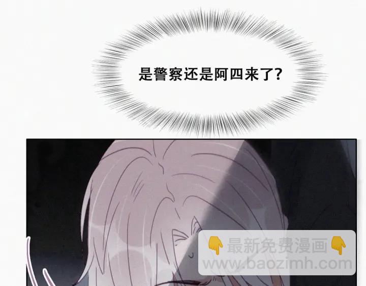 第178话 渣渣们的结局13