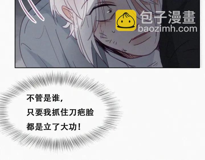 第178话 渣渣们的结局14