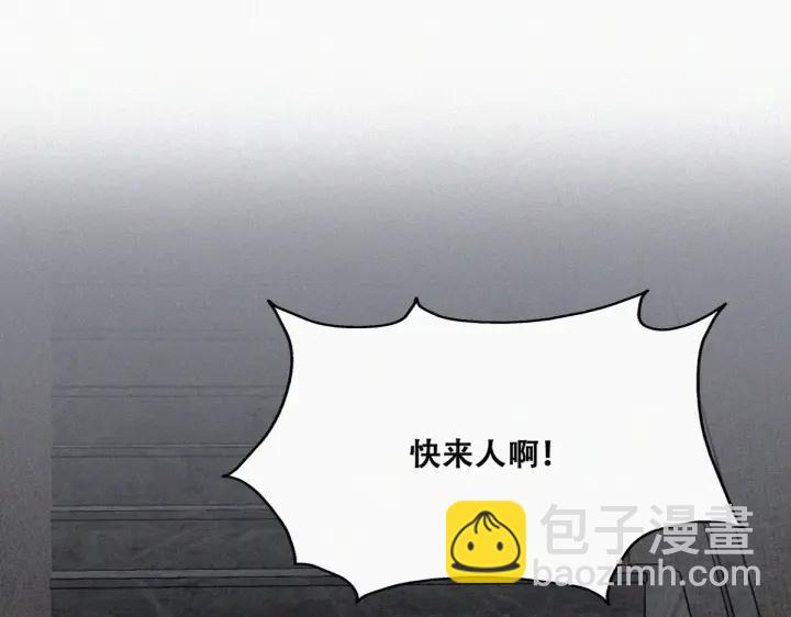 第178话 渣渣们的结局15