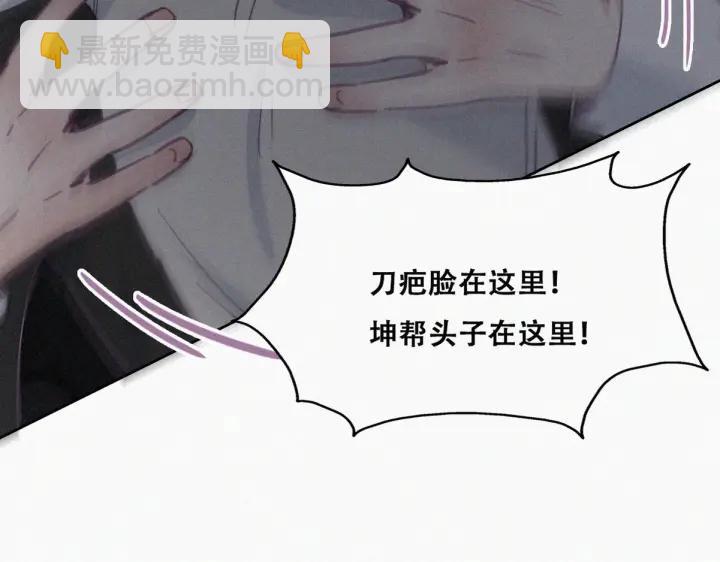 第178话 渣渣们的结局19