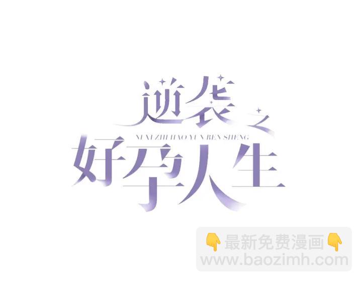 第178话 渣渣们的结局2