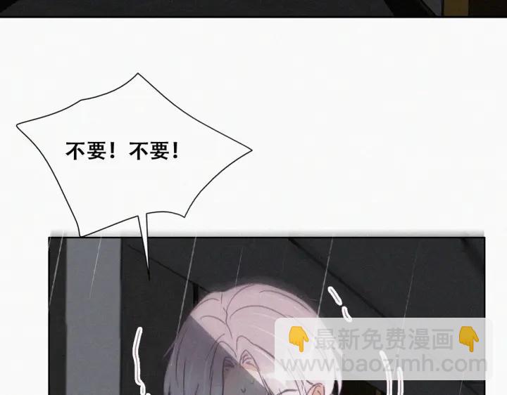 第178话 渣渣们的结局27