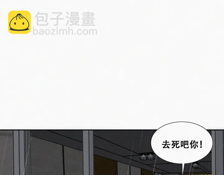 第178话 渣渣们的结局29