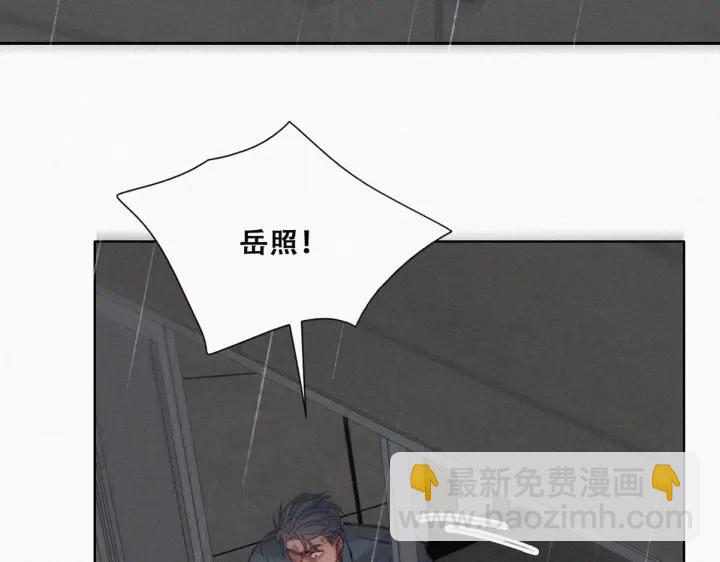 第178话 渣渣们的结局31