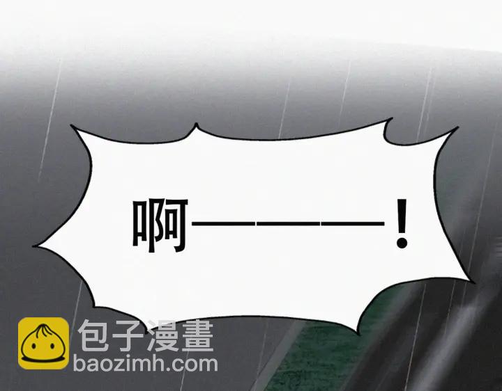 第178话 渣渣们的结局33