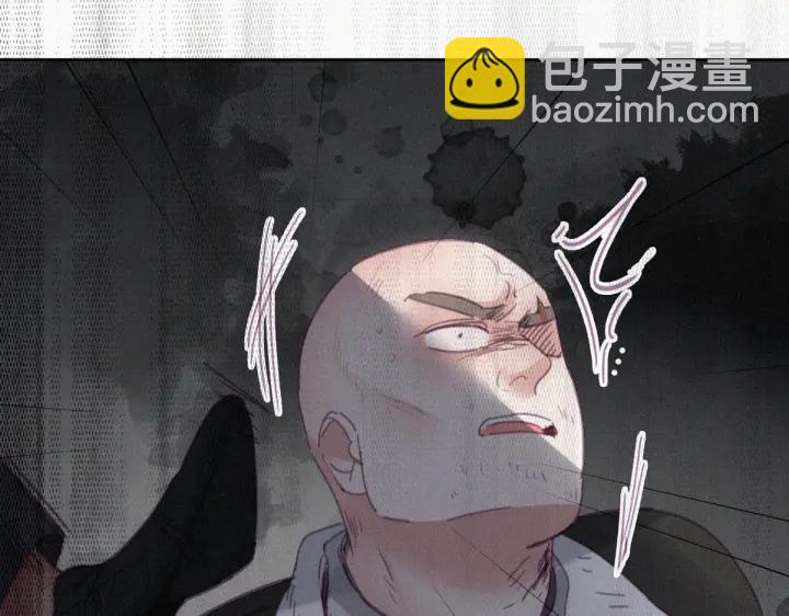 第178话 渣渣们的结局39