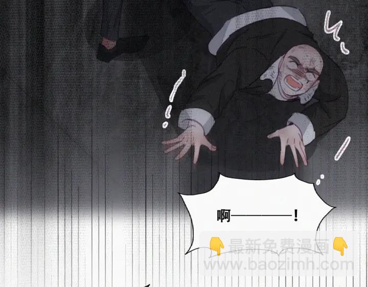 第178话 渣渣们的结局48