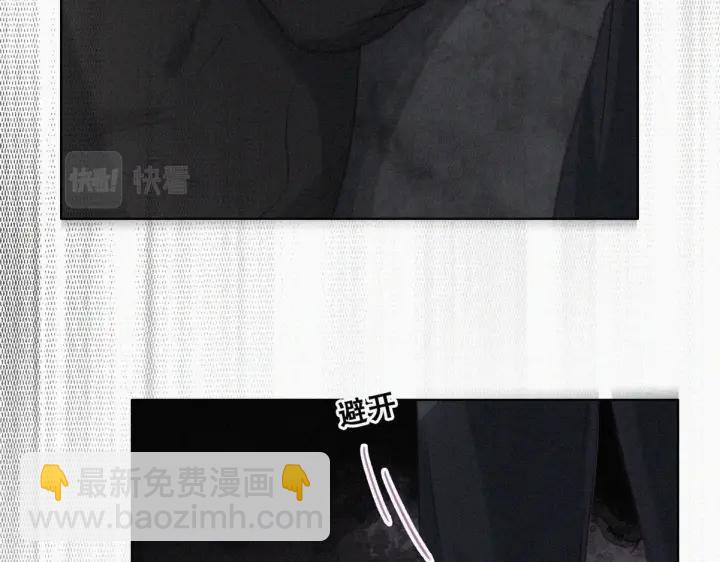 第178话 渣渣们的结局55