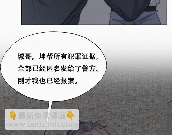 第178话 渣渣们的结局59