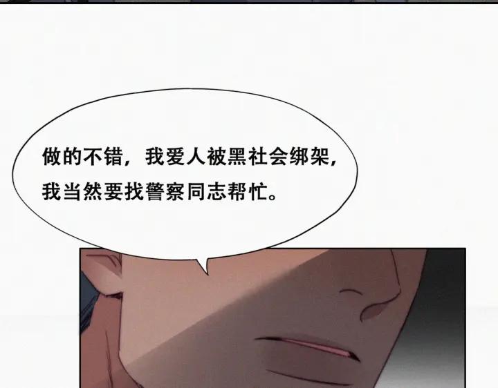 第178话 渣渣们的结局61