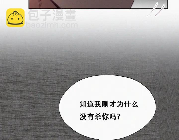 第178话 渣渣们的结局62