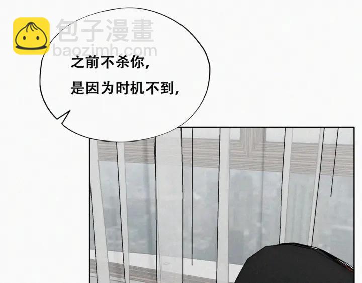 第178话 渣渣们的结局66