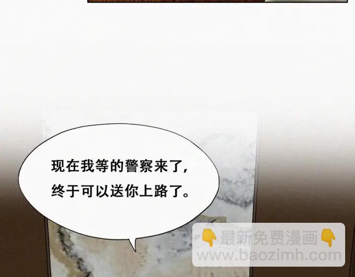 第178话 渣渣们的结局68