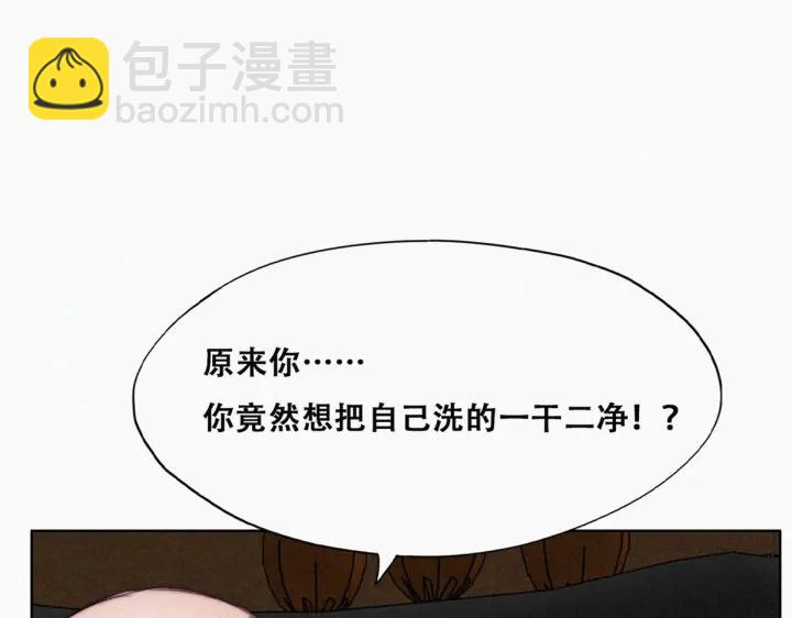 第178话 渣渣们的结局73