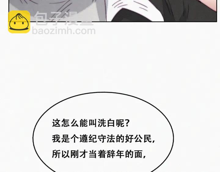 第178话 渣渣们的结局75