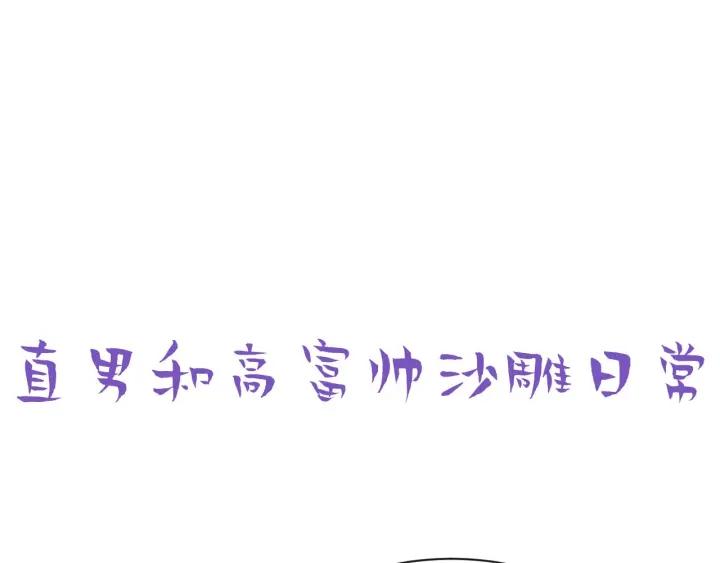 第178话 渣渣们的结局92