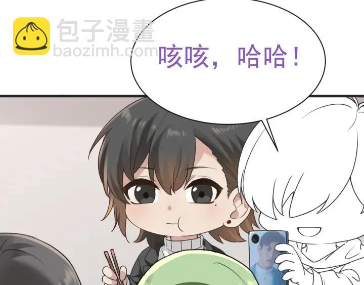 第178话 渣渣们的结局93