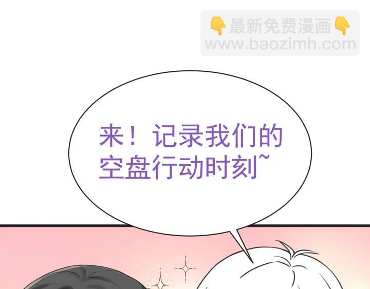 第178话 渣渣们的结局95