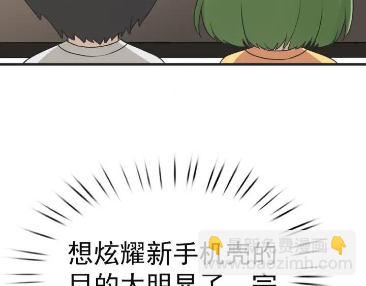 第178话 渣渣们的结局97