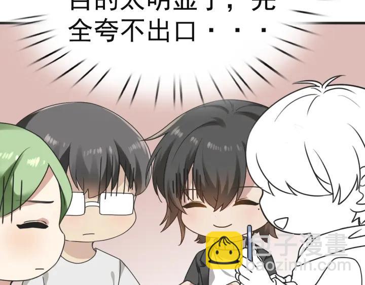 第178话 渣渣们的结局98