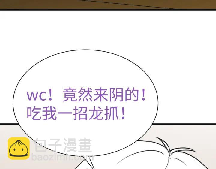 第180话 父子俩取戒指104