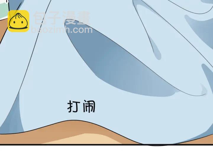 第180话 父子俩取戒指108