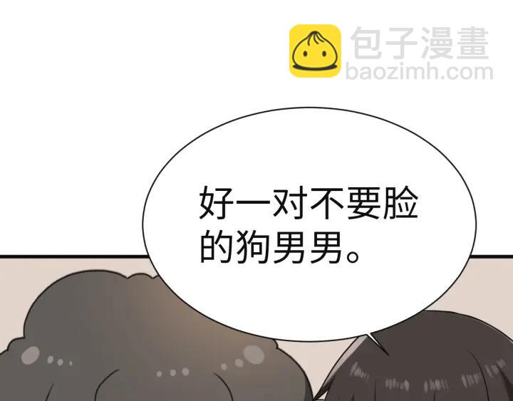 第180话 父子俩取戒指109