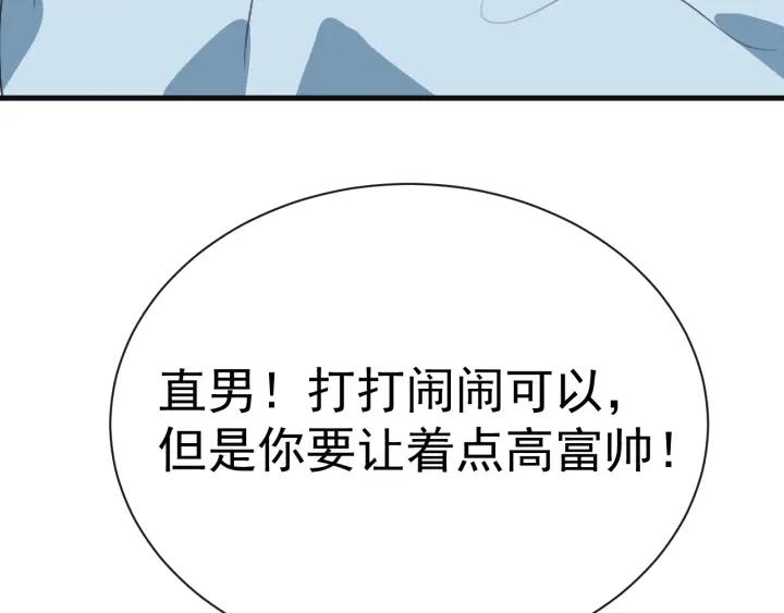 第180话 父子俩取戒指111