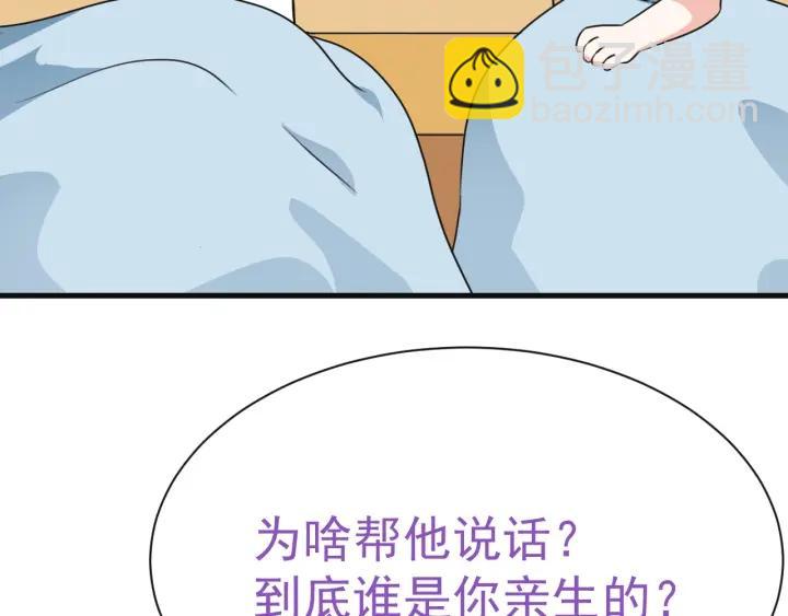 第180话 父子俩取戒指113