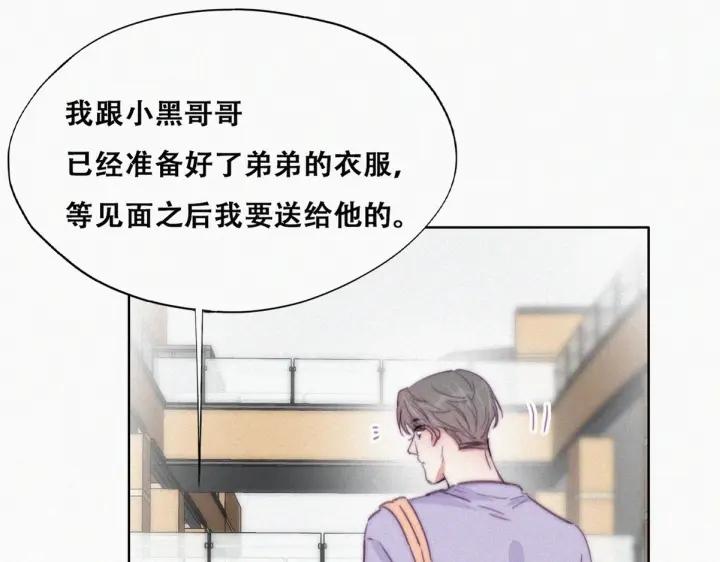 第180话 父子俩取戒指13
