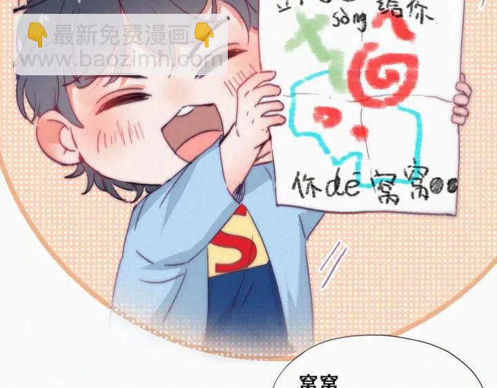 第180话 父子俩取戒指17