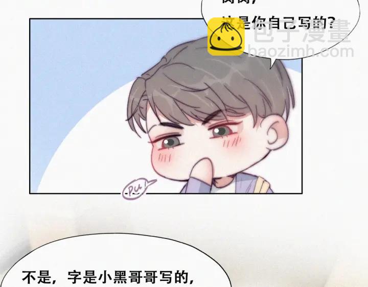 第180话 父子俩取戒指18