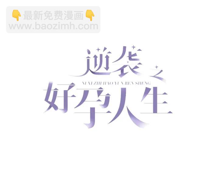 第180话 父子俩取戒指2
