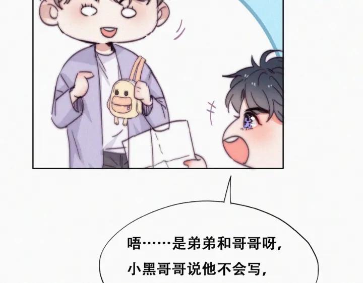 第180话 父子俩取戒指22