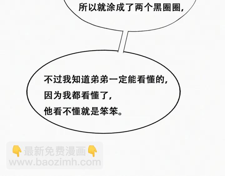 第180话 父子俩取戒指23