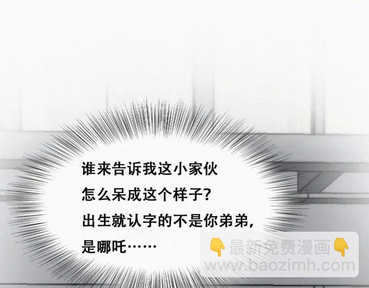 第180话 父子俩取戒指24