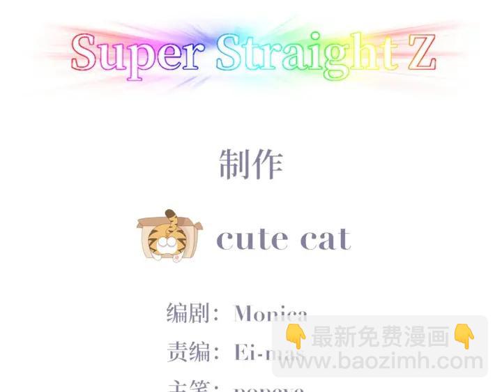 第180话 父子俩取戒指3