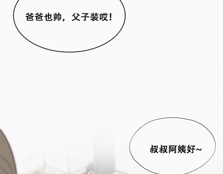 第180话 父子俩取戒指31