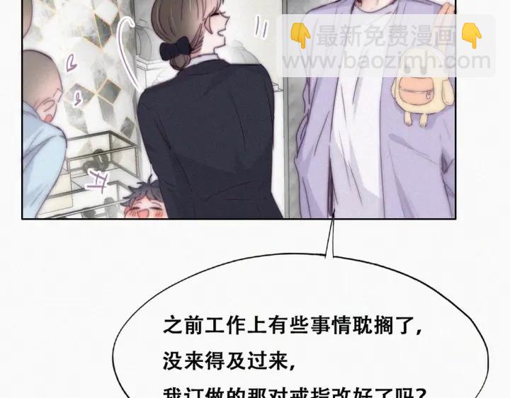 第180话 父子俩取戒指35