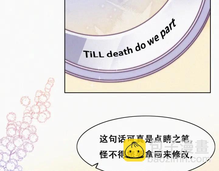 第180话 父子俩取戒指45