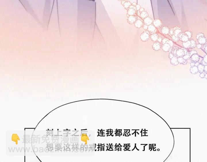 第180话 父子俩取戒指48