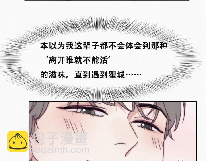 第180话 父子俩取戒指54