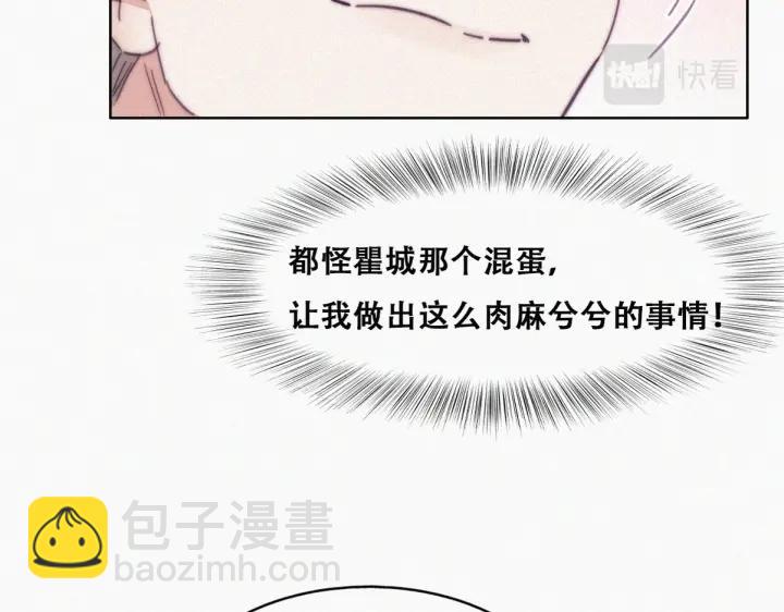 第180话 父子俩取戒指55
