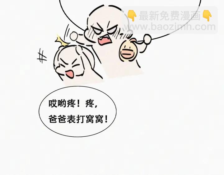 第180话 父子俩取戒指60