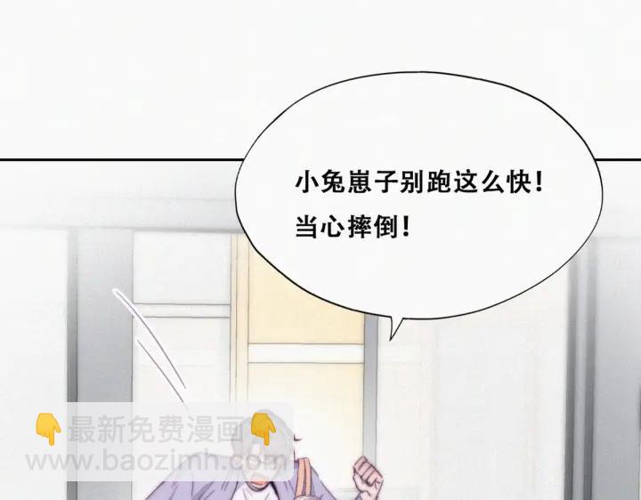 第180话 父子俩取戒指61